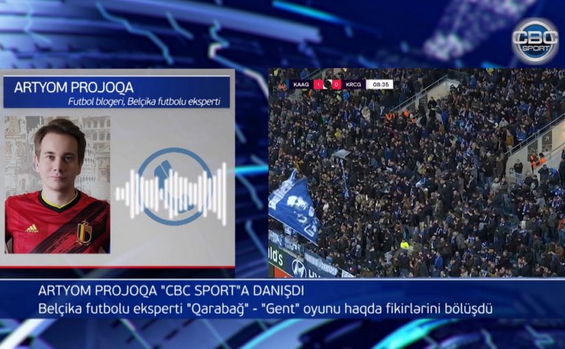Рассказал азербайджанскому телеканалу CBC Sport про «Гент» — предстоящего соперника «Карабаха» в Лиге конференций